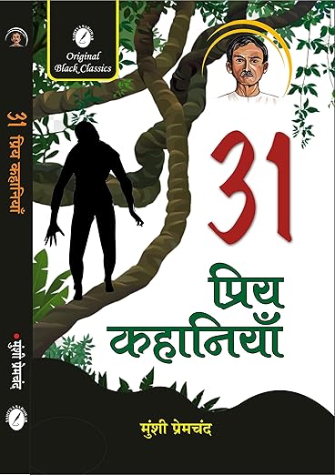 31 Priya Kahaniyan Paperback by Munshi Premchand (Author)
