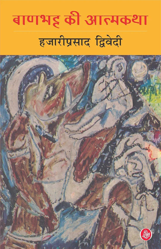 Hazariprasad Dwivedi
Banbhatt Ki Aatmakatha
हिंदी संस्करण