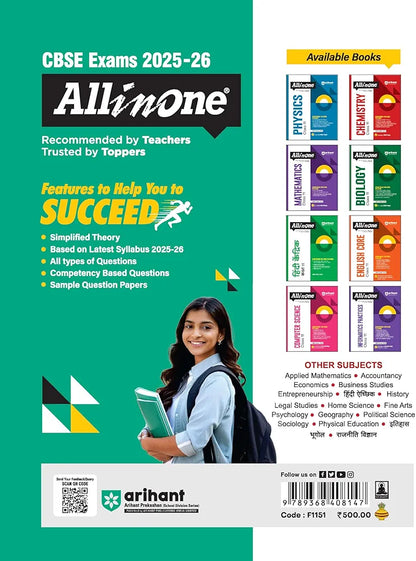 Arihant All in One Applied Mathematics Class 11 for CBSE Exams 2025-26 | Revised Edition as per latest syllabus | Simplified Theory, All Types of Exam Pattern Questions, CBQs, MCQs, A-R, Case Based, Sample Question Papers, Log Table