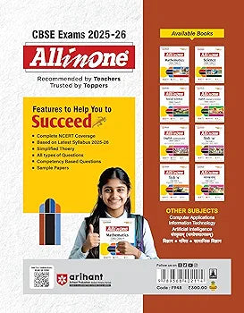 Arihant All in One Information Technology Class 9 for CBSE Exams 2025-26 | Revised Edition as per latest syllabus| CBQs, Focused Theory, Practice Exercises, Sample Papers