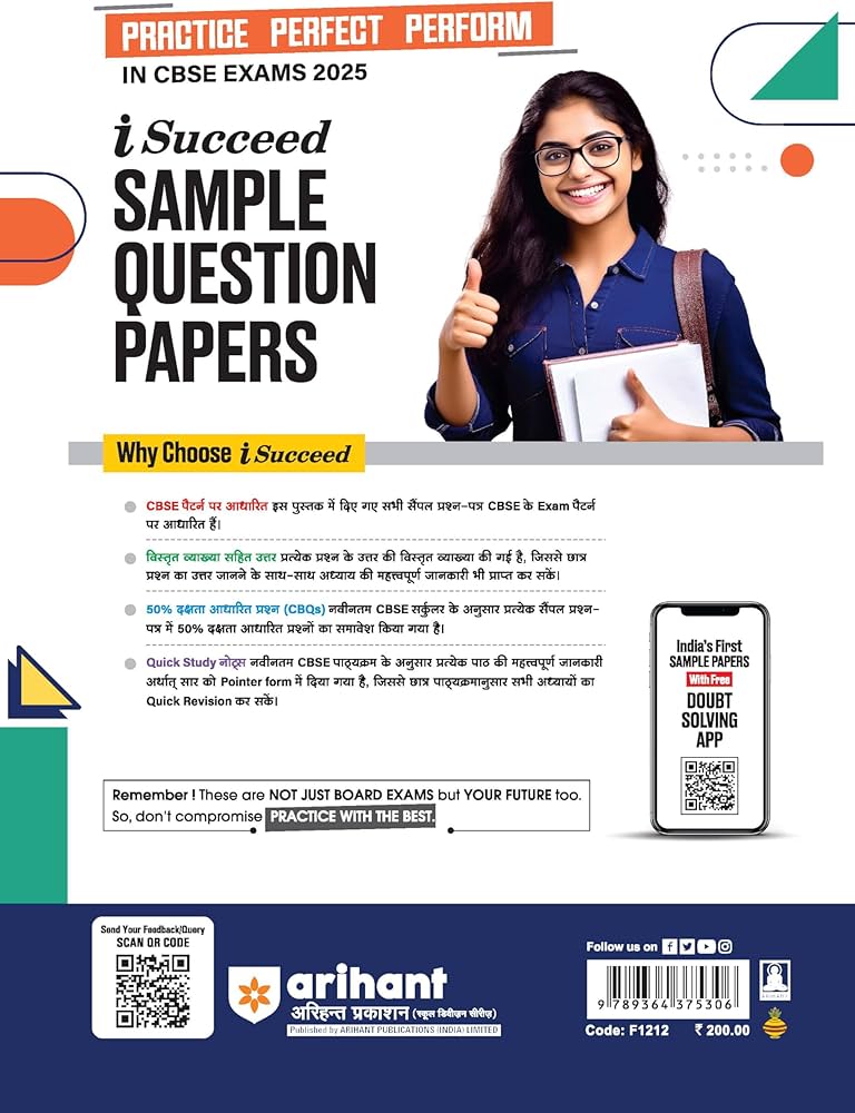 Arihant i Succeed 10 Sample Question Papers for Hindi “B” Class 9th | As per latest CBSE Sample Paper issued on 5 Sept. 2024 I 50% CBQs in each paper | Detailed Explanations with Step Marking | Fully Solved Latest CBSE Sample Paper For Exam 2025