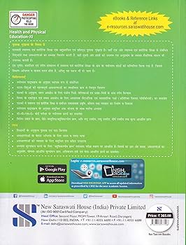 Swasthya Avam Sharirik Shiksha (Hindi) Class 11 - by Dr. V.K. Sharma (2024 Edition)
