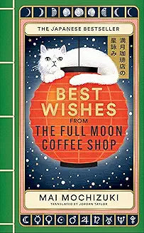 Best Wishes from the Full Moon Coffee Shop by Mai Mochizuki (Grade - A)