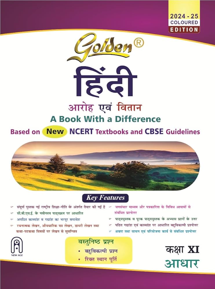 GOLDEN HINDI (2024-25) NEW NCERT TEXTBOOK AND CBSE GUIDELINES CLASS 11
