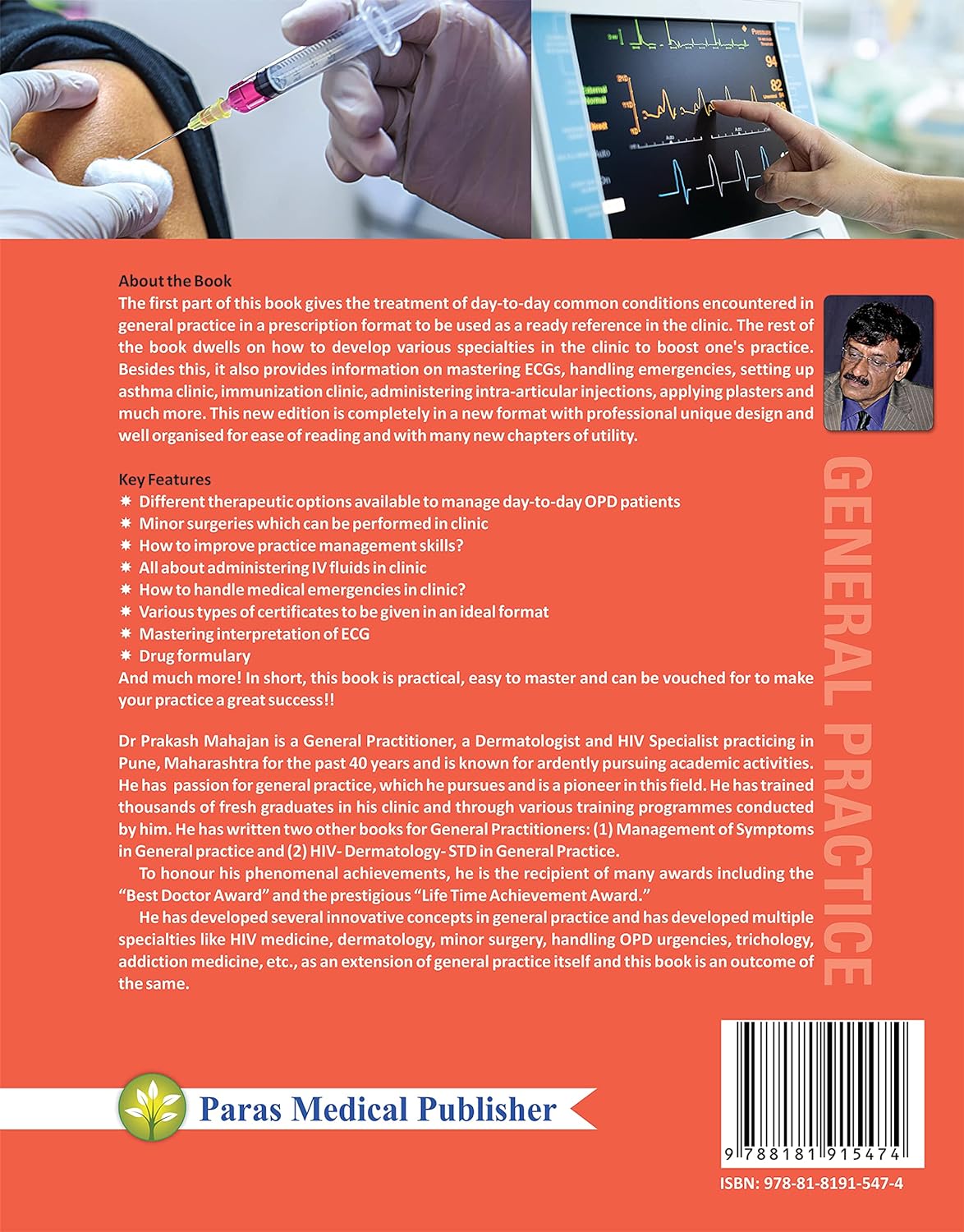 General Practice as Speciality By Prakash Mahajan                         4th edition