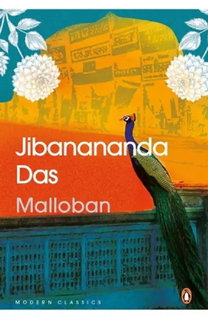 Malloban by Jibanananda Das (Grade - E)