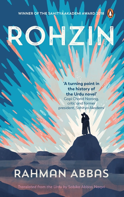 Rohzin by Rahman Abbas (GRADE - B)