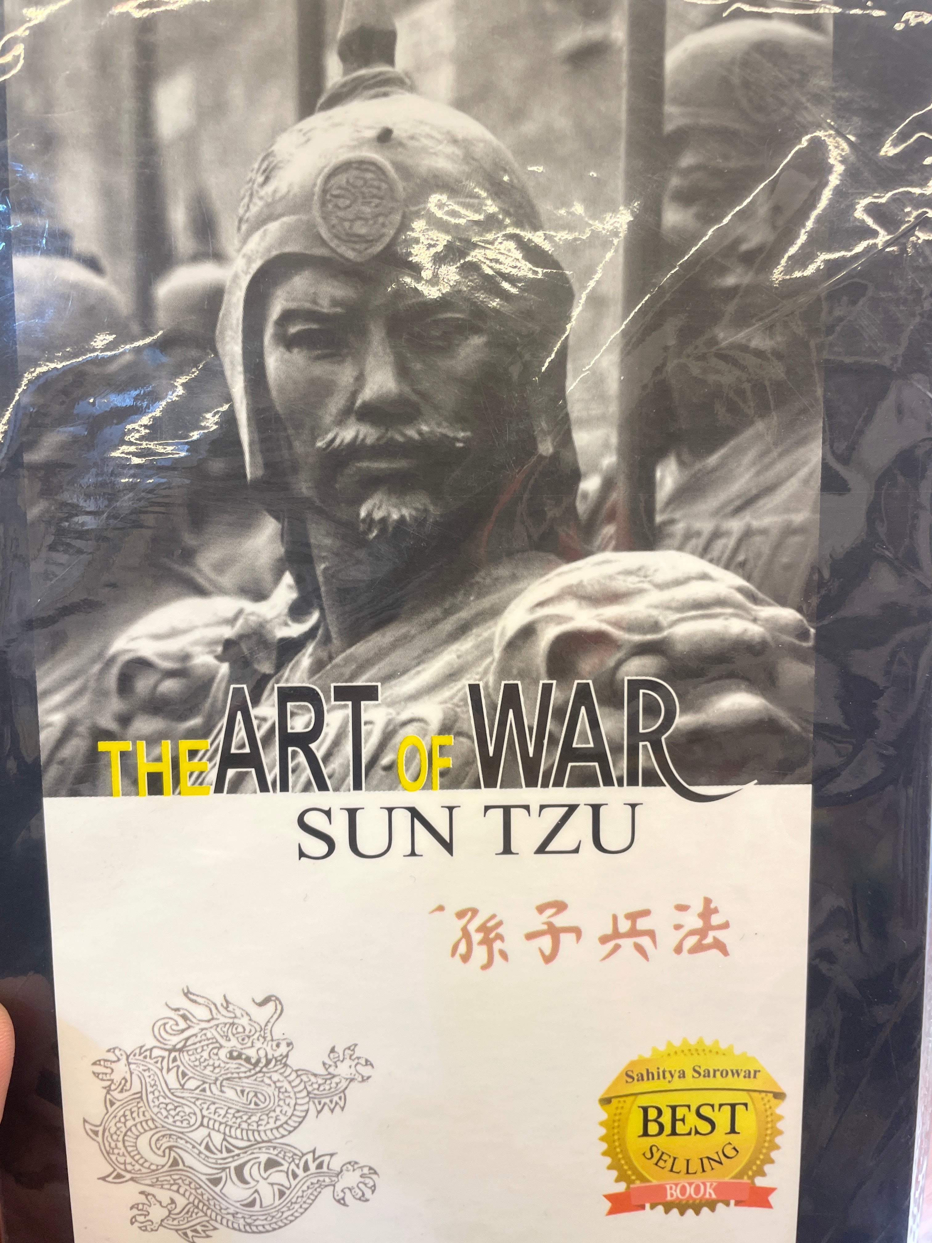 THE ART OF WAR SUN TZU (GRADE-A)