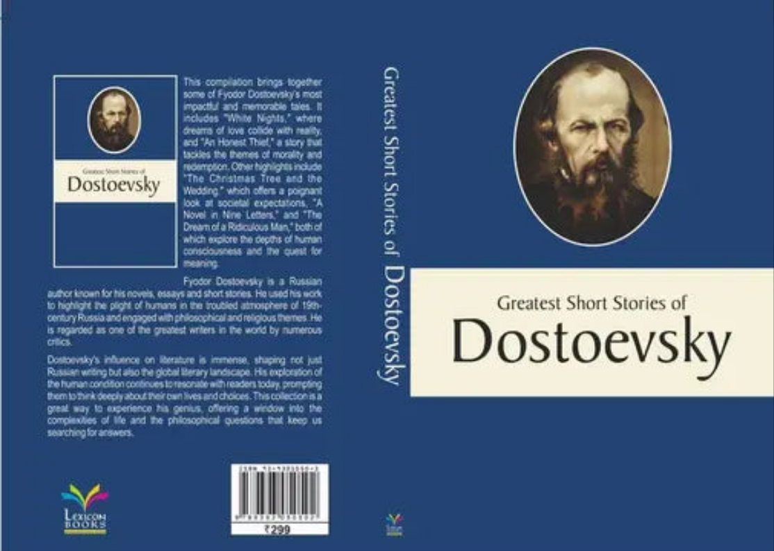 GREATEST SHORT STORIES OF DOSTOEVSKY