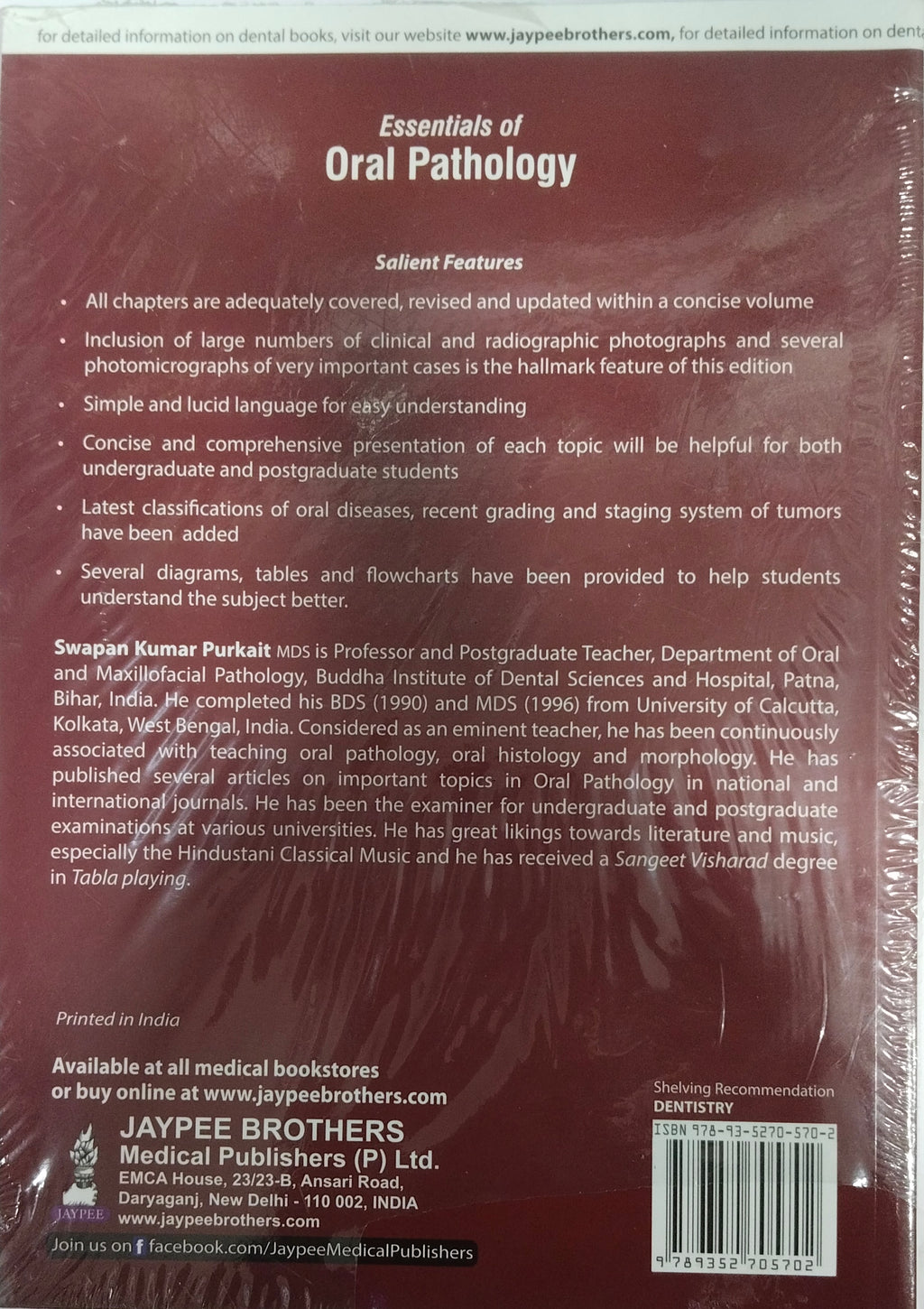 Essentials of Oral Pathology by Swapan Kumar Purkait 4th edition