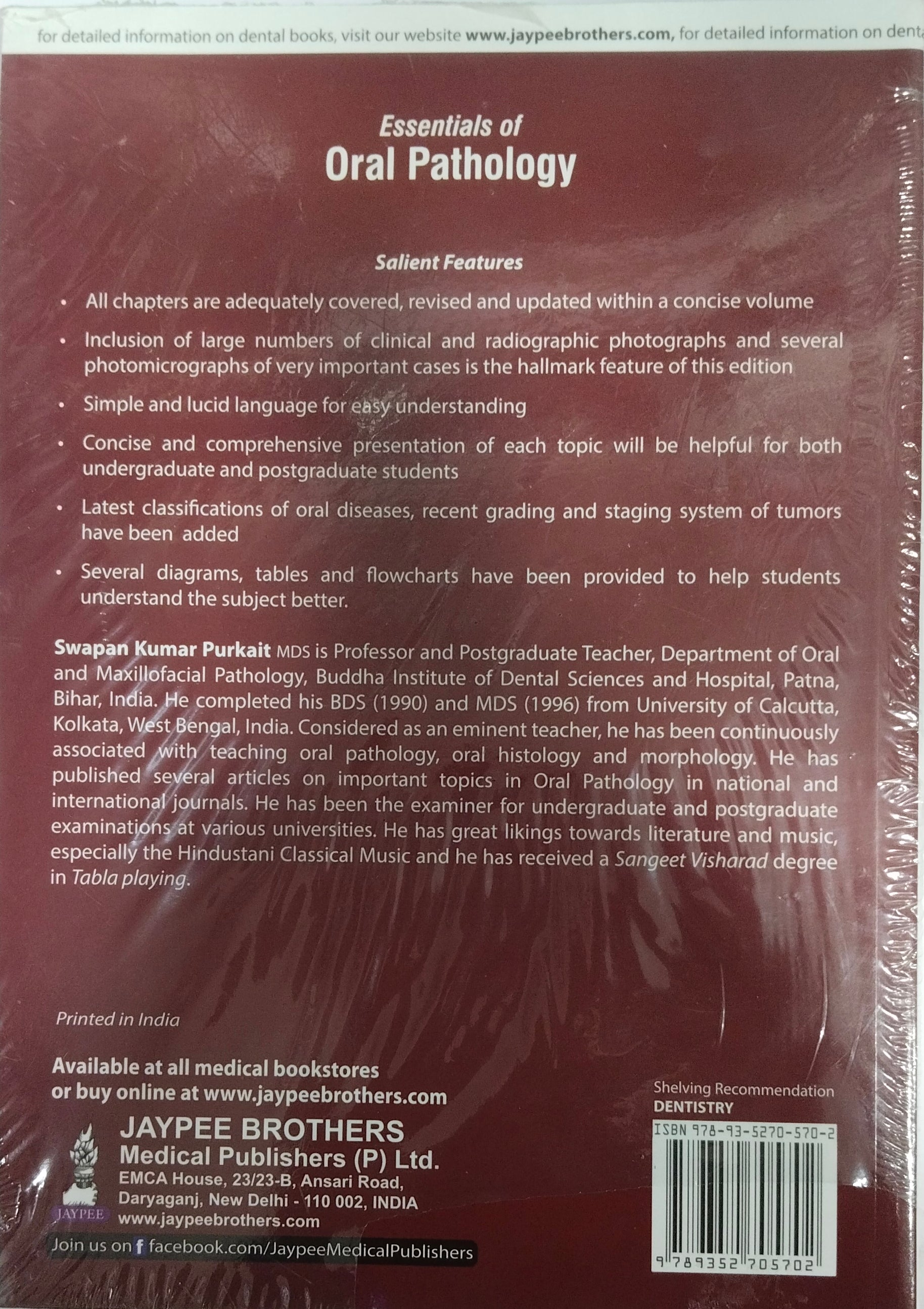 Essentials of Oral Pathology by Swapan Kumar Purkait 4th edition