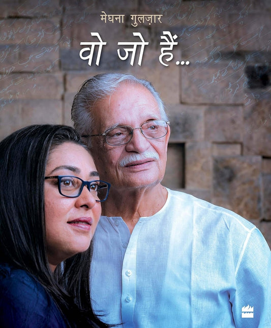 Woh Jo Hain...