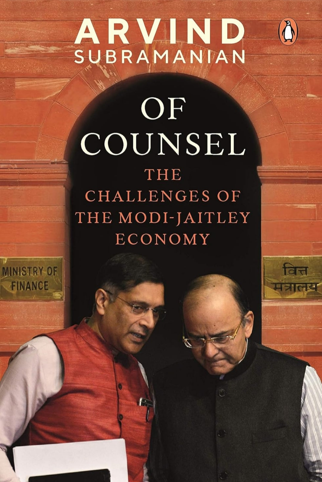 Of Counsel: The Challenges of the Modi-Jaitley Economy (Grade-B)