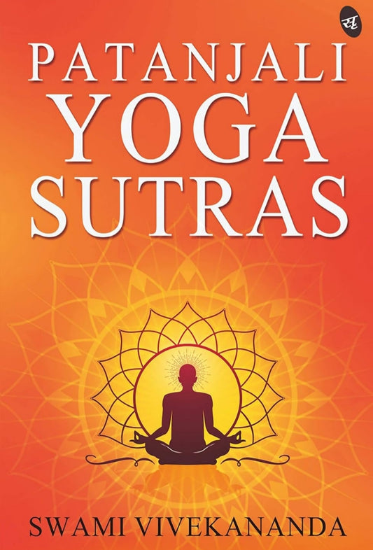Patanjali Yoga Sutras | Commentary by Swami Vivekananda on Yoga