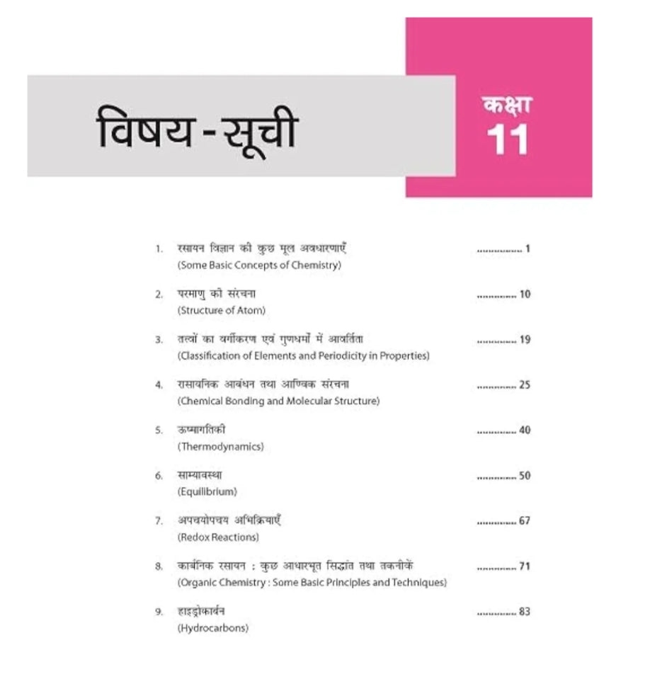MTG 37 Years NEET Previous Year Solved Question Papers with NEET PYQ Chapterwise Topicwise Solutions in Hindi Medium - Chemistry For NEET 2025 Exam (Based on Latest Syllabus) [Paperback] MTG Editorial Board