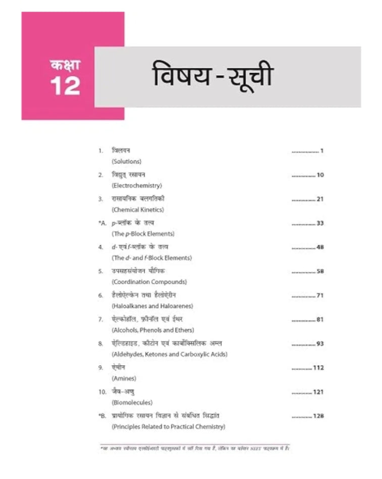 MTG 37 Years NEET Previous Year Solved Question Papers with NEET PYQ Chapterwise Topicwise Solutions in Hindi Medium - Chemistry For NEET 2025 Exam (Based on Latest Syllabus) [Paperback] MTG Editorial Board