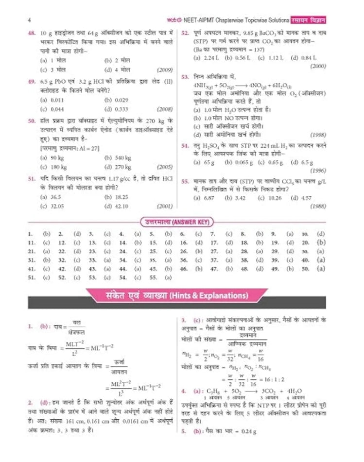 MTG 37 Years NEET Previous Year Solved Question Papers with NEET PYQ Chapterwise Topicwise Solutions in Hindi Medium - Chemistry For NEET 2025 Exam (Based on Latest Syllabus) [Paperback] MTG Editorial Board