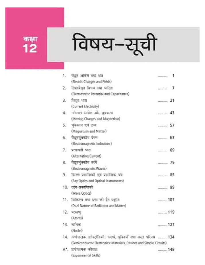 MTG 37 Years NEET Previous Year Solved Question Papers with NEET PYQ Chapterwise Topicwise Solutions in Hindi Medium - Physics For NEET 2025 Exam (Based on Latest Syllabus) [Paperback] MTG Editorial Board