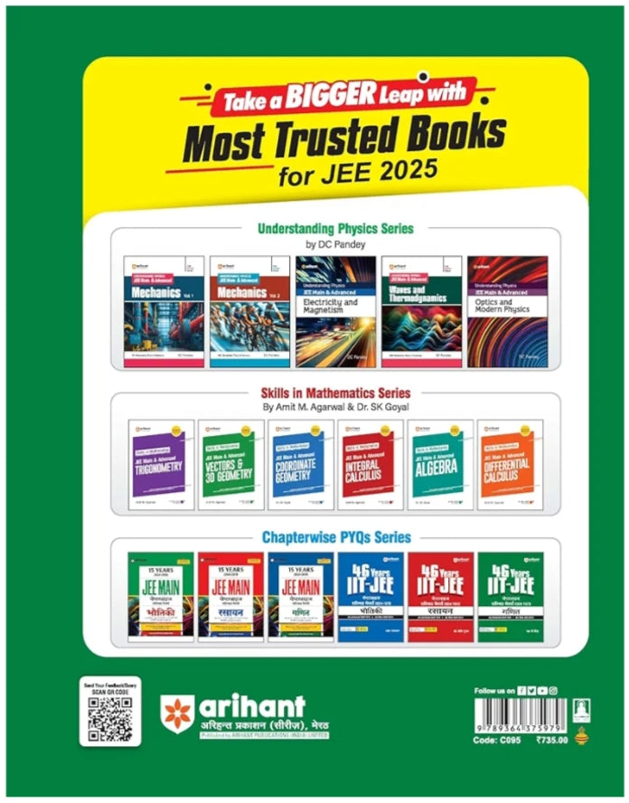 Arihant 46 Years IIT - JEE Chapterwise Solved papers 2024 - 1979 Ganit JEE Advanced 2024 - 1979 + JEE Main 2024 - 2013
