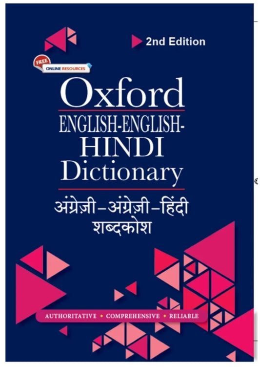 Oxford English-English-Hindi Dictionary | 2nd Edition | Authoritative Reliable and Comprehensive