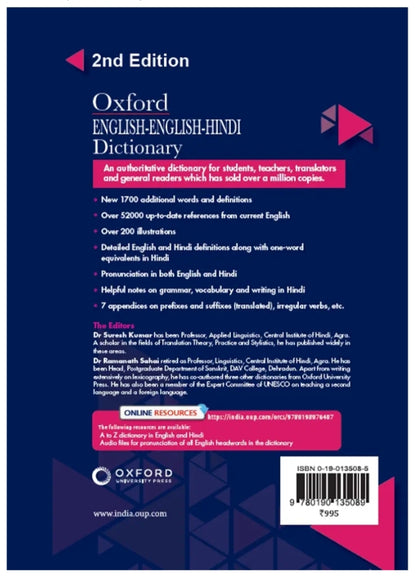 Oxford English-English-Hindi Dictionary | 2nd Edition | Authoritative Reliable and Comprehensive