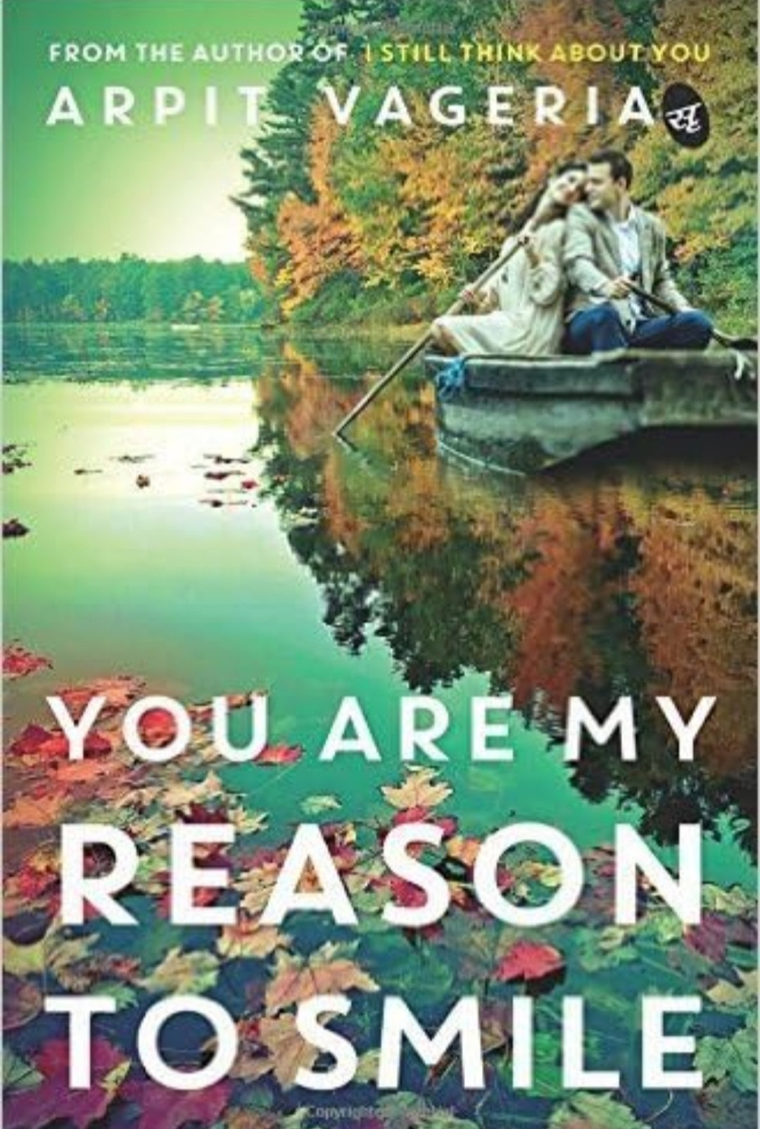 You are My Reason to Smile