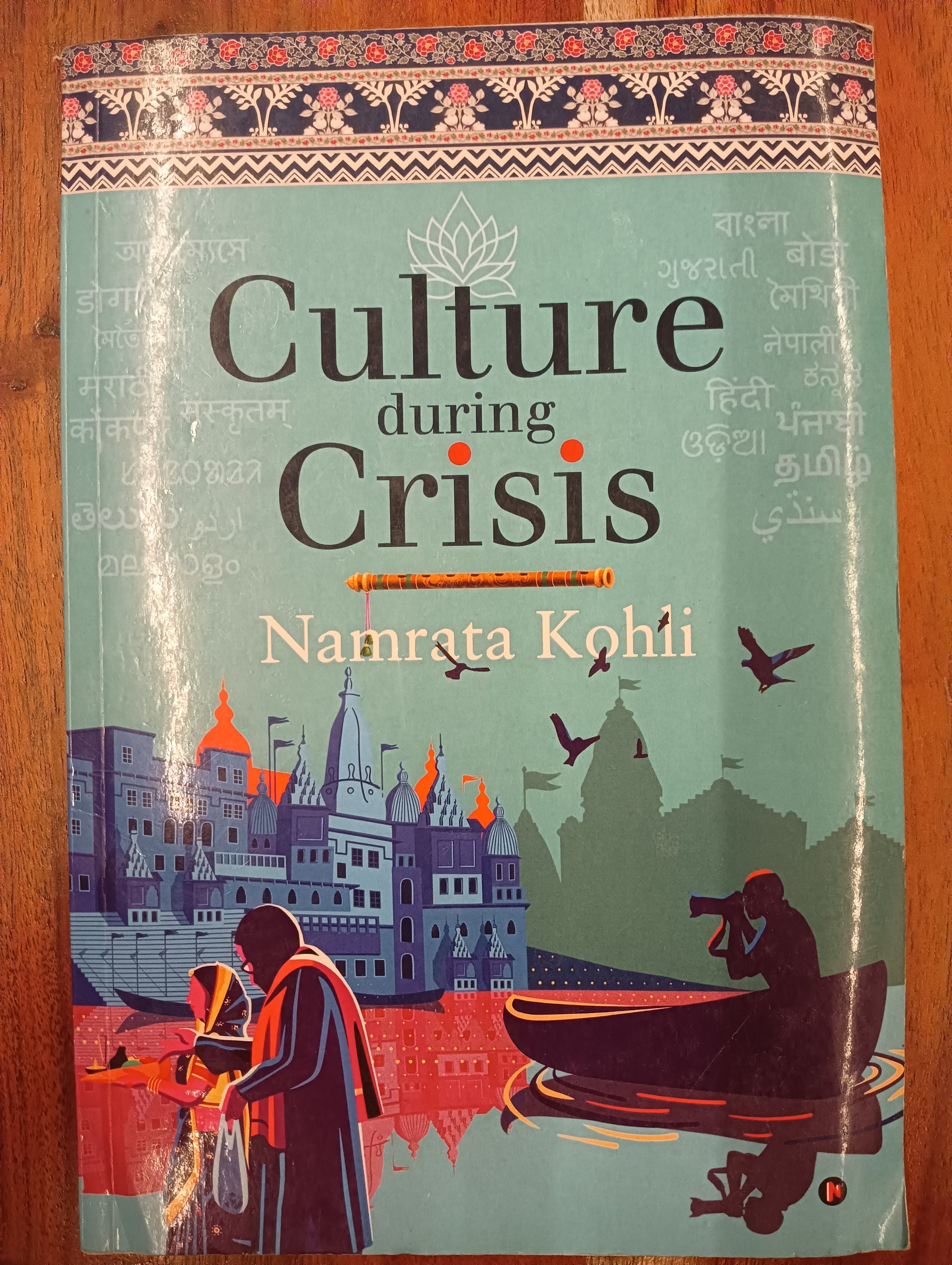 Culture during Crisis by Namrata Kohli (Grade - C)