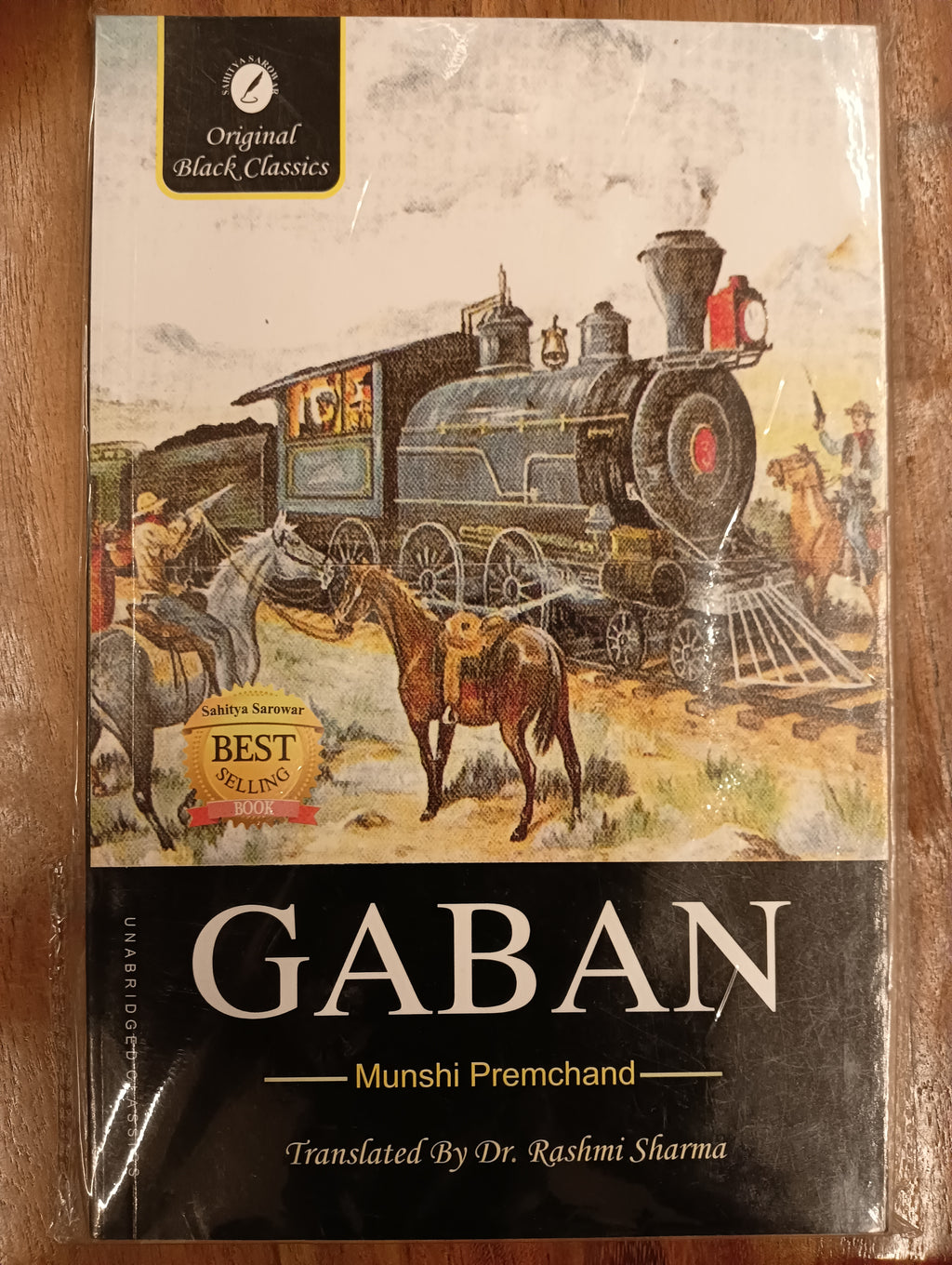 Gaban by Munshi Premchand (Grade - A)