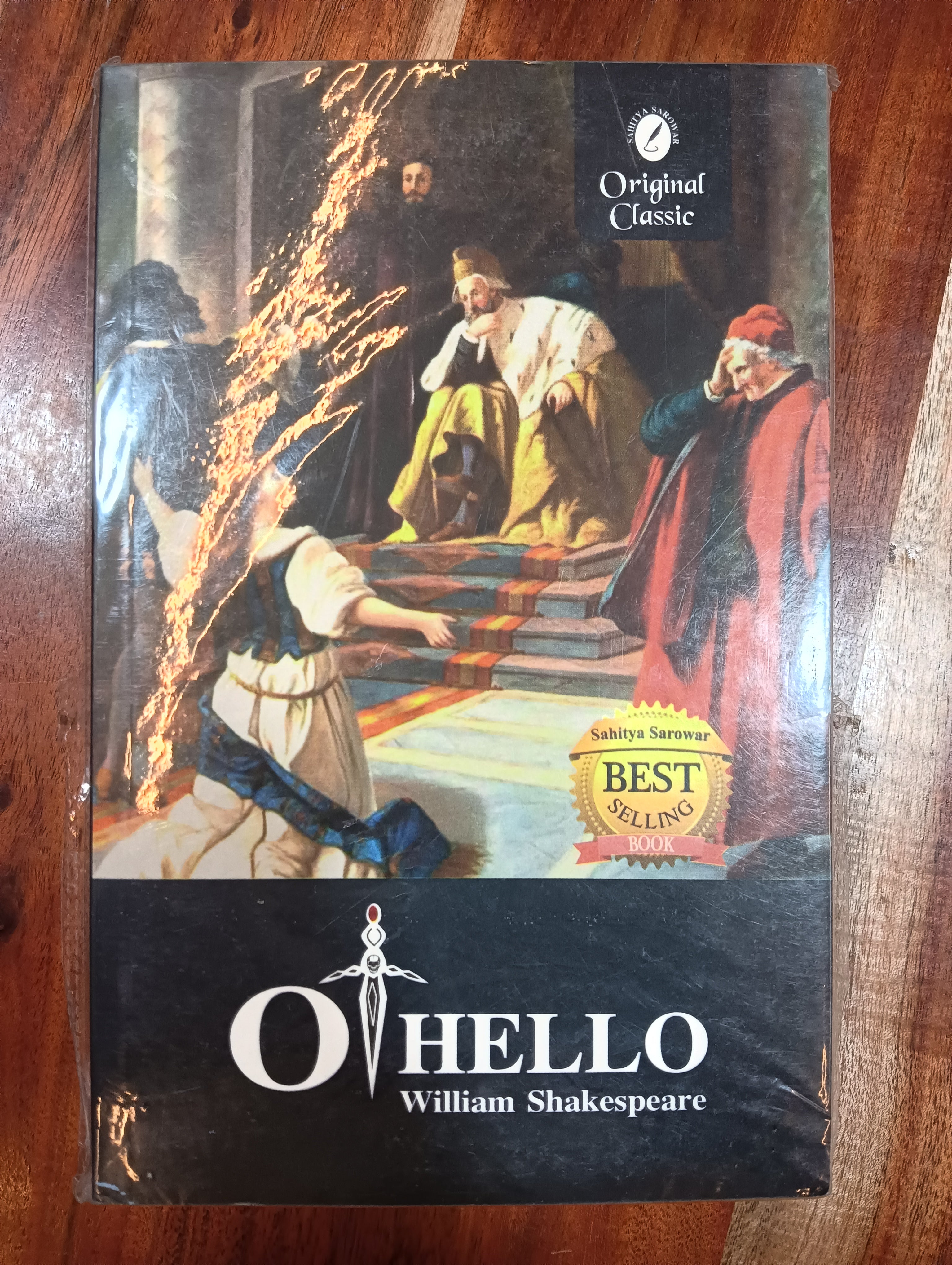 Othello by William Shakespeare (Grade - A)