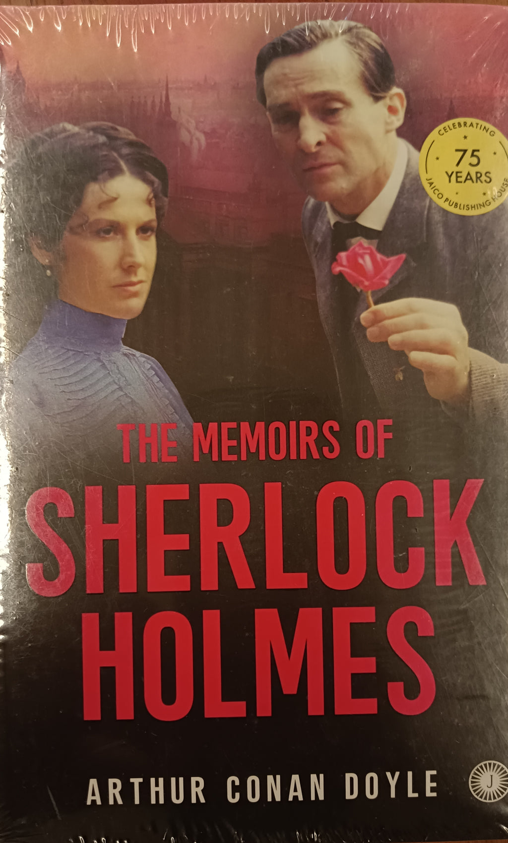 The Memoirs of Sherlock Holmes by Sir Arthur Conan Doyle (GRADE - A)