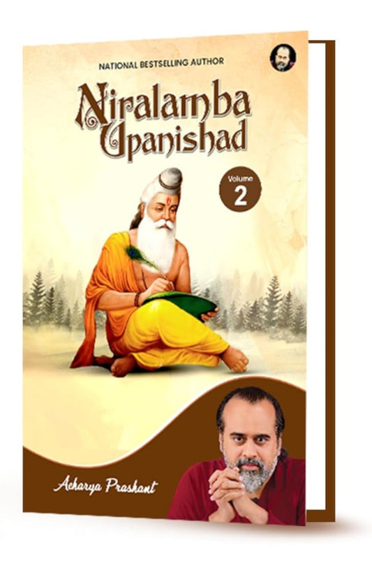 Niralamba Upanishad volume 2