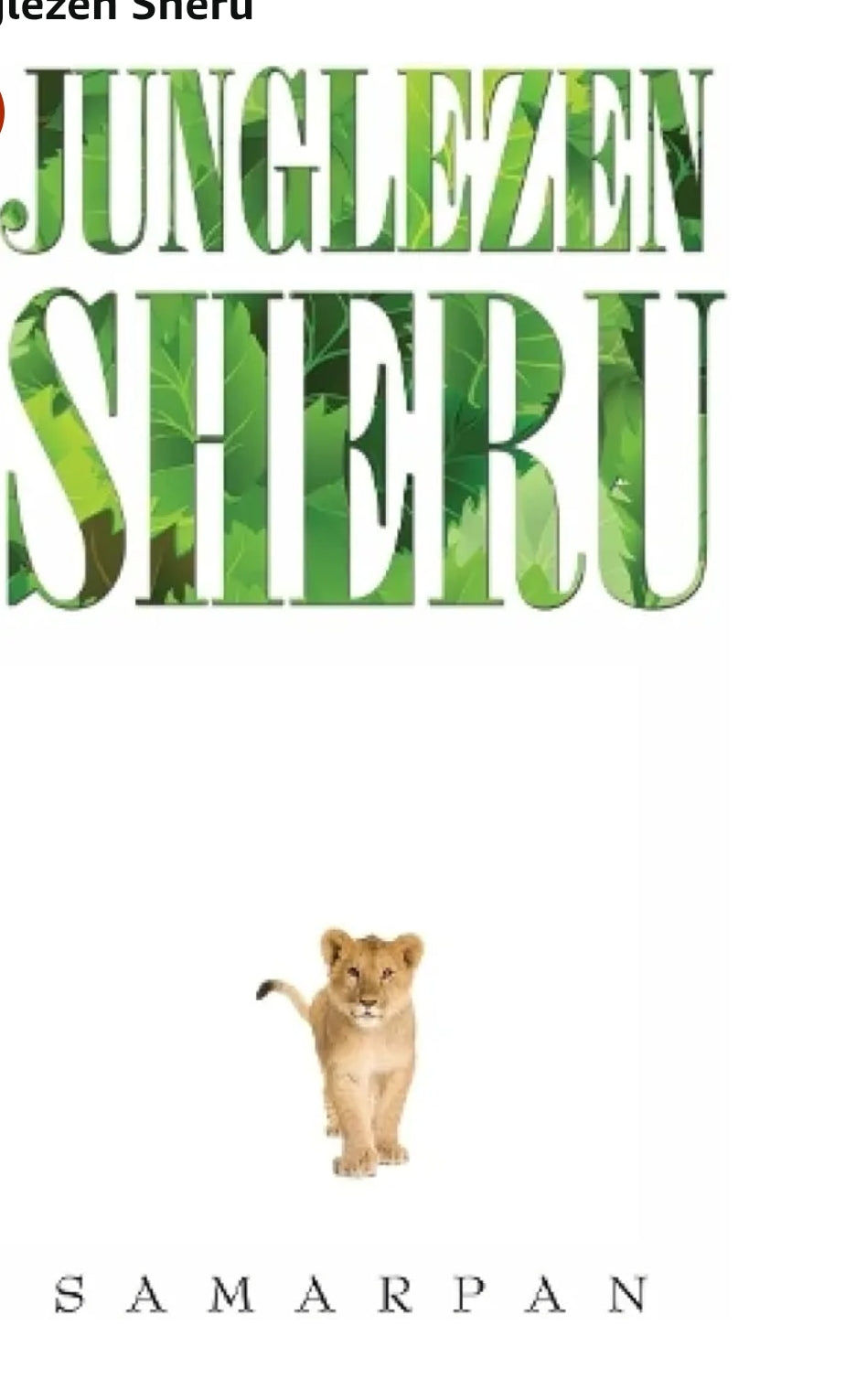 Samarpan
Junglezen Sheru