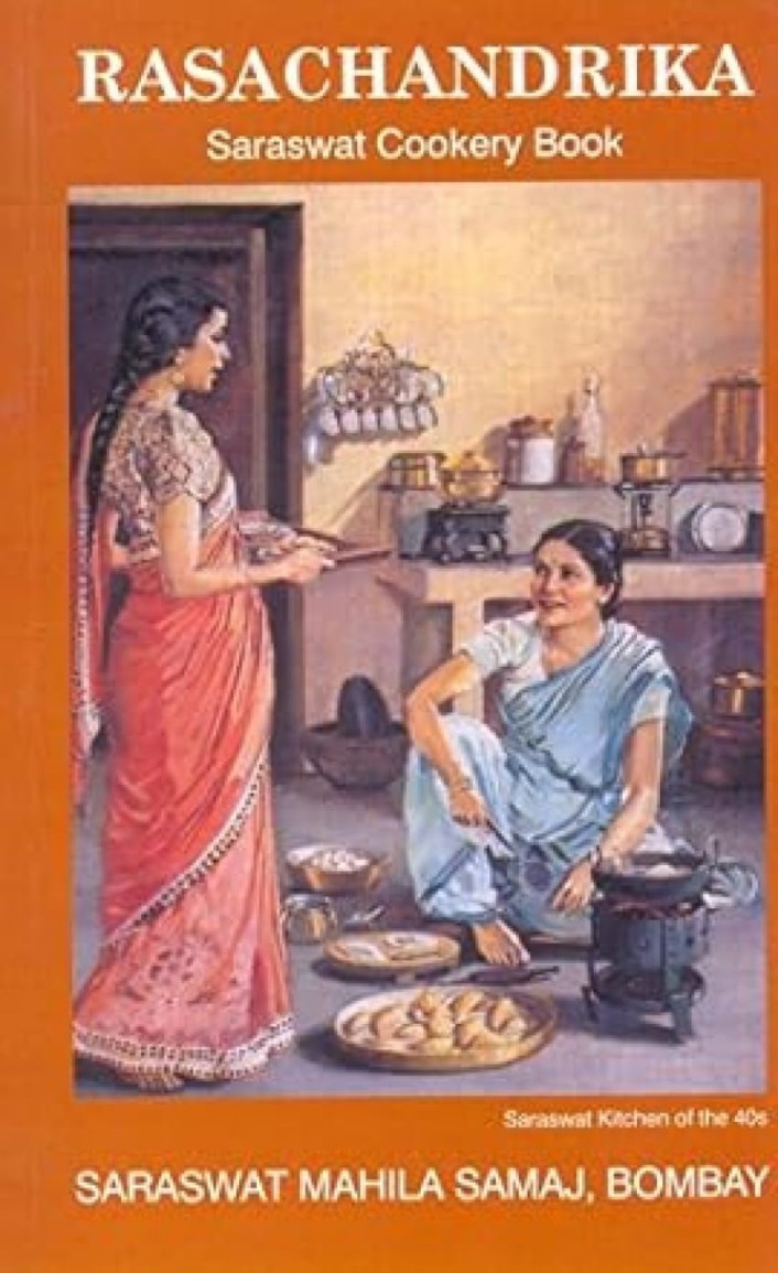 Rasachandrika [English] S MahilaSamaj