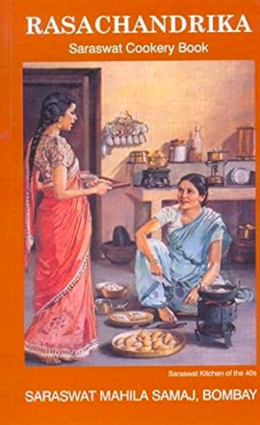 Rasachandrika [English] S MahilaSamaj