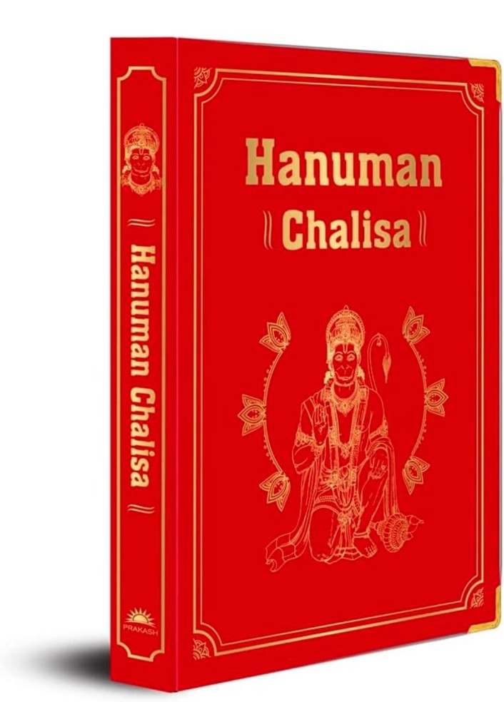 Hanuman Chalisa by Shubha Vilas (Deluxe Silk Hardbound) – Devotional | Lord Hanuman | Spirituality | A Journey of Faith and Devotion | Prayer Book | Experience the Power and Blessings of Lord Hanuman