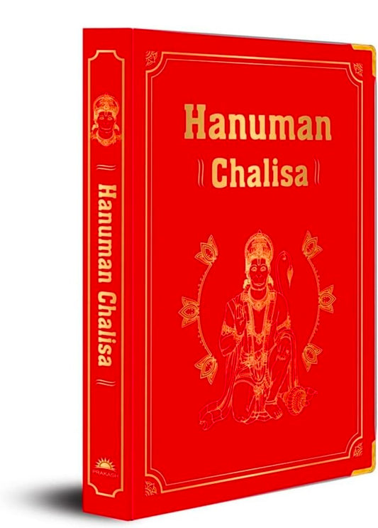 Hanuman Chalisa by Shubha Vilas (Deluxe Silk Hardbound) – Devotional | Lord Hanuman | Spirituality | A Journey of Faith and Devotion | Prayer Book | Experience the Power and Blessings of Lord Hanuman