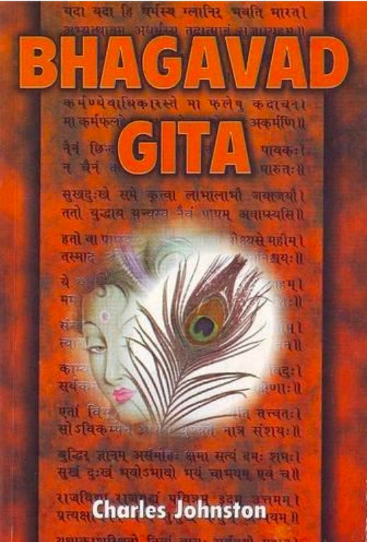 Bhagavad Gita