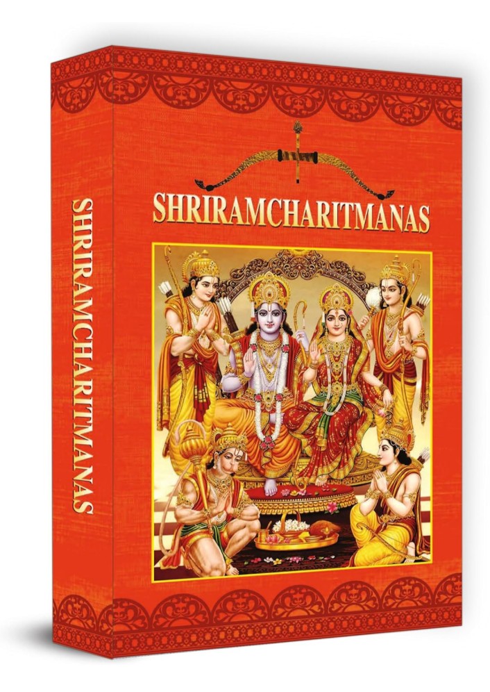 Shriramcharitmanas By Tulsidas (Transliteration in English) hard cover