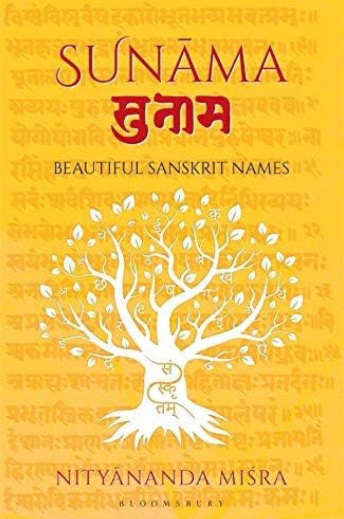 Sunama