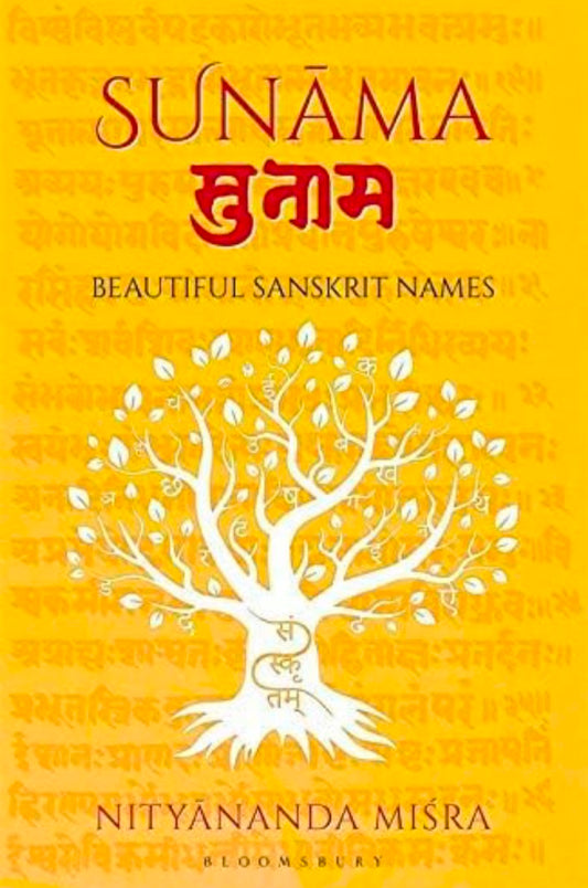 Sunama