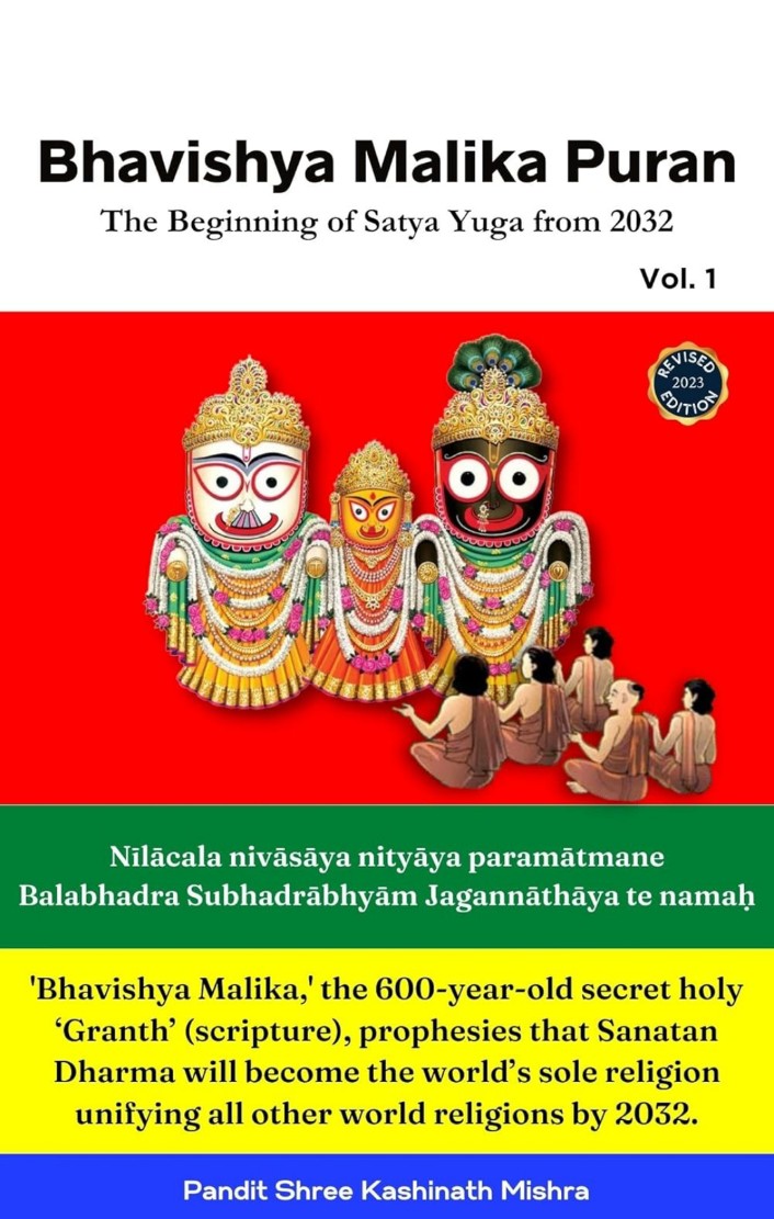 Bhavishya Malika Puran (The Beginning of Satya Yuga from 2032) Vol. 1: Kaliyuga has ended.