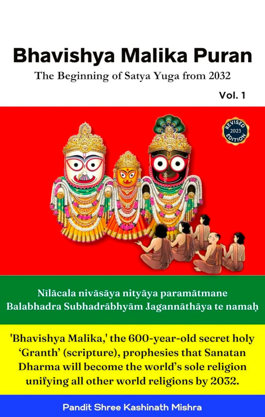 Bhavishya Malika Puran (The Beginning of Satya Yuga from 2032) Vol. 1: Kaliyuga has ended.