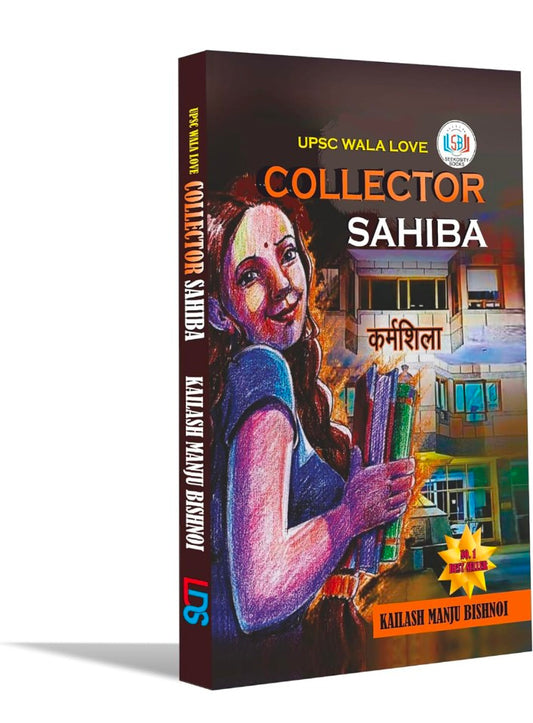 UPSC Wala Love - Collector Sahiba (ENGLISH EDITION) |Kailash Manju Bishnoi