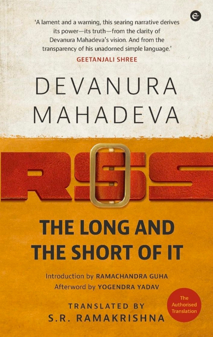 RSS: The Long and the Short of it