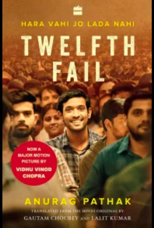 Twelfth Fail: Hara Vahi Jo Lada Nahi