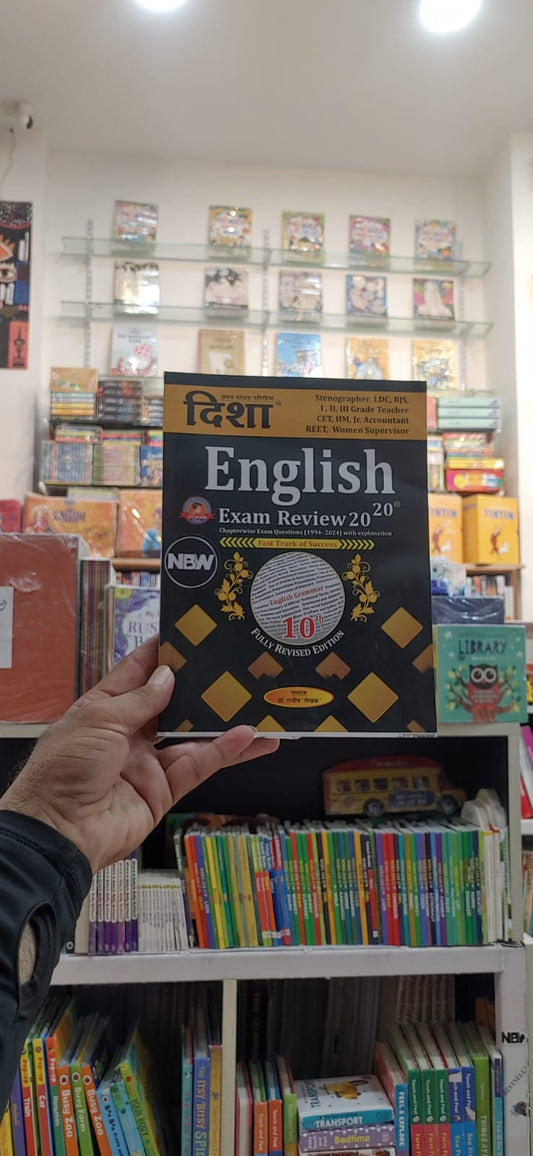 Disha English Exam Review 20-20
