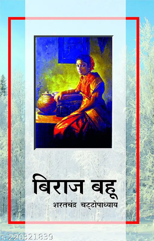 BIRAJ BAHU 
Sharat Chandra Chattopadhyay