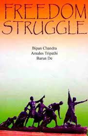 Swatantrata Sangram by Bipan Chandra, Amales Tripathi (GRADE-B)