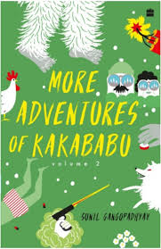 More Adventures Of Kakababu by Sunil Gangopadhyay (Grade - C)