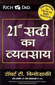 21 vi Sadi Ka Vyavasay by Robert T. Kiyosaki (GRADE-B)
